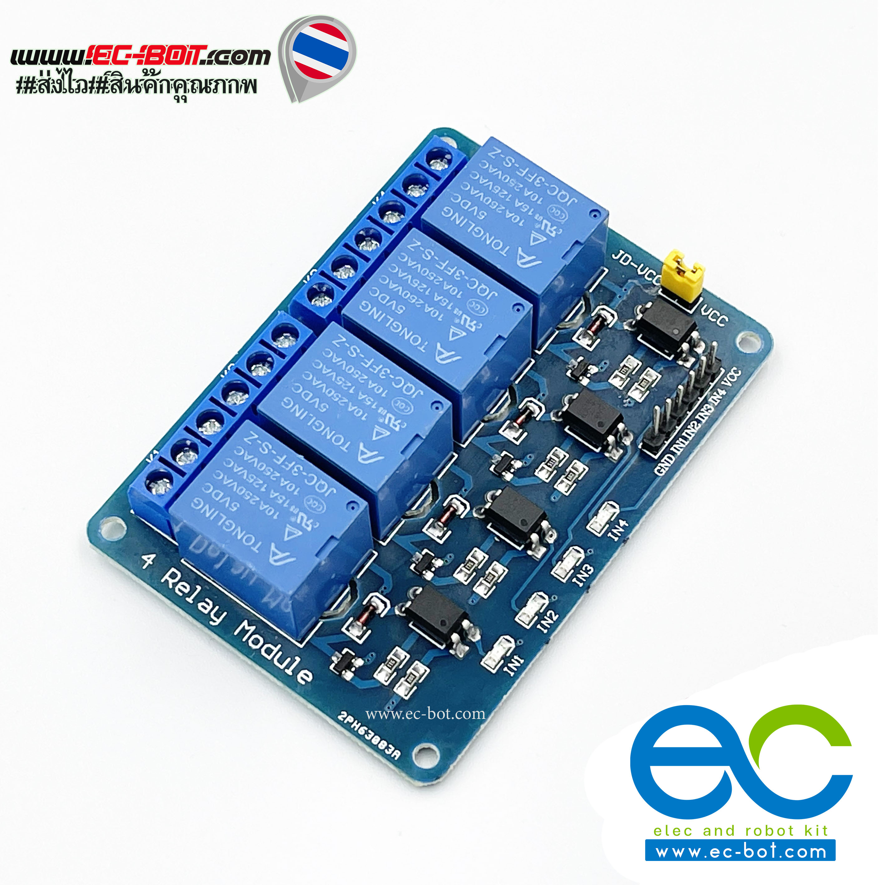Relay 4ch coil 5V Active LOW รองรับ Input 3.3 - 5V