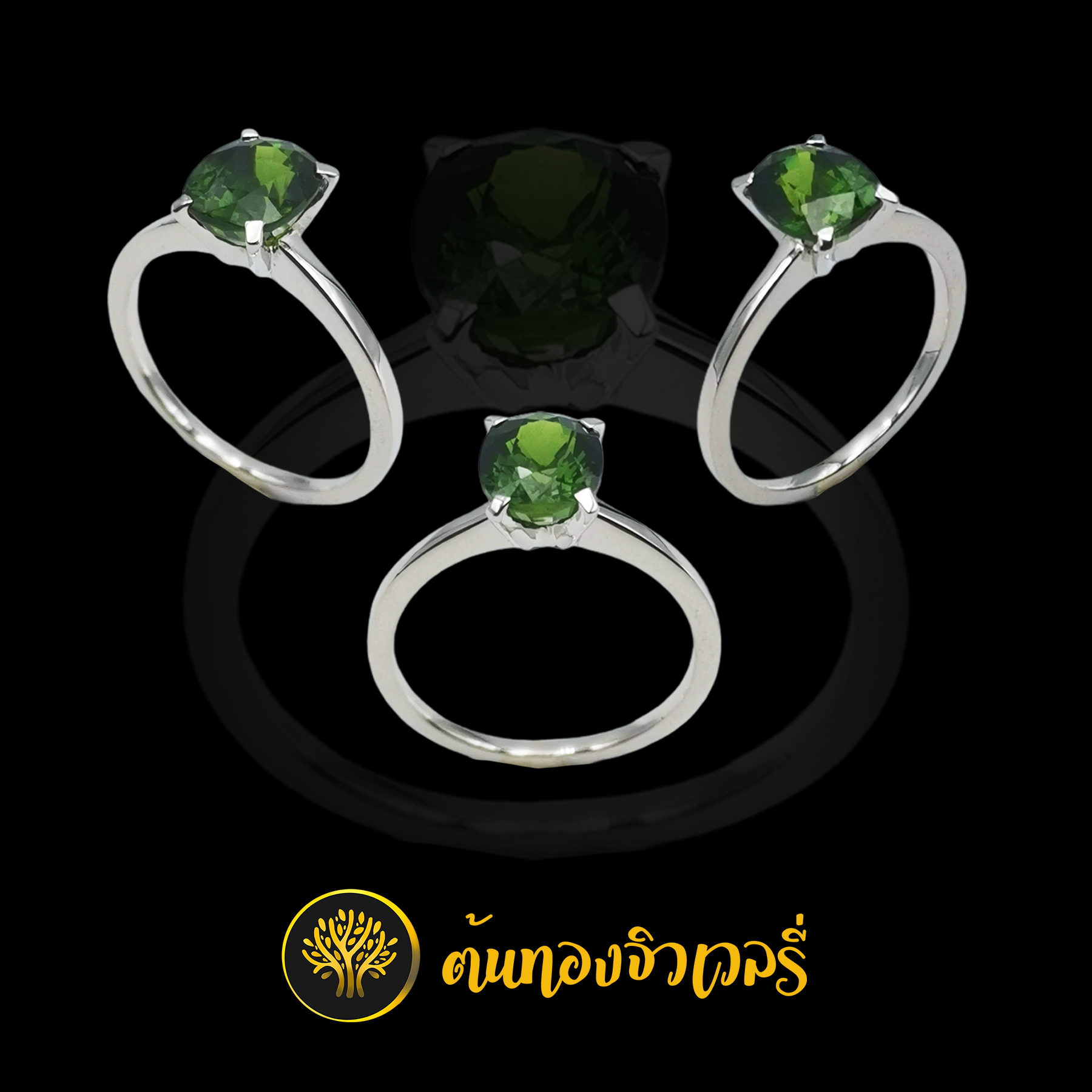 แหวนเงิน พลอยเขียวส่อง