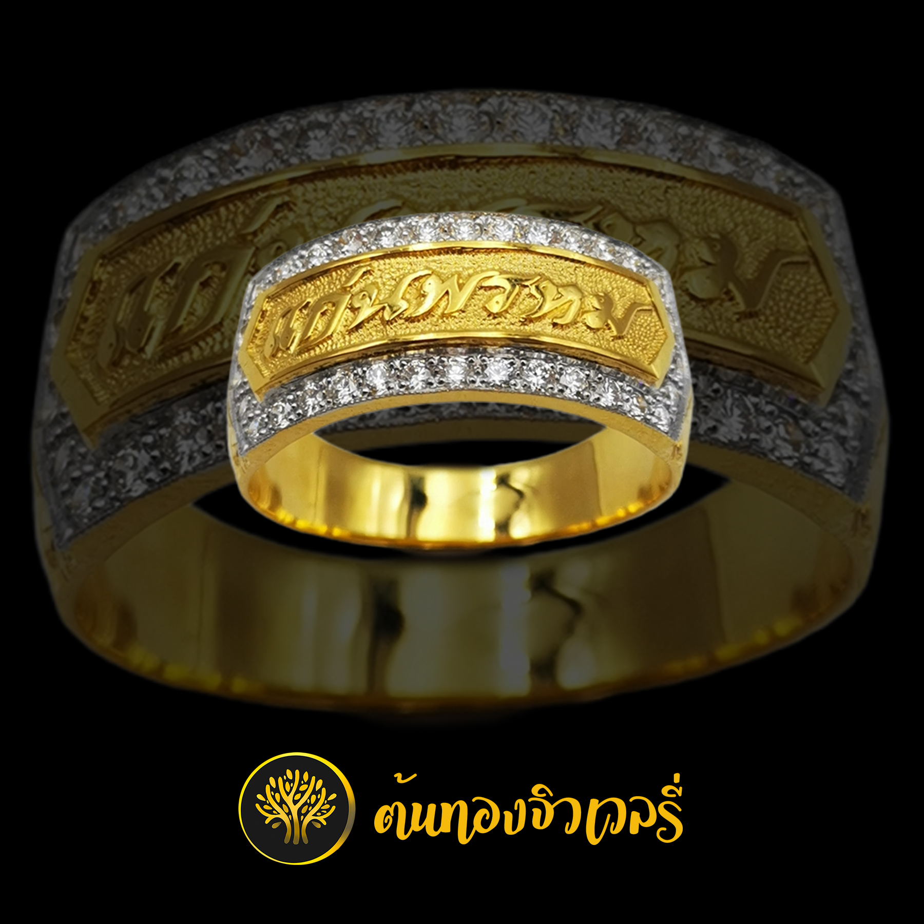 แหวนนามสกุล ไม่ลงยา เพชรล้อม เรียบๆ แต่สวยมากๆครับ