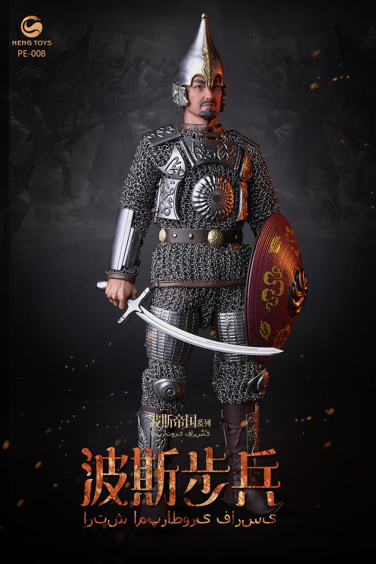 [สั่งจอง]HENGTOYS 1/6 Persian empire seris