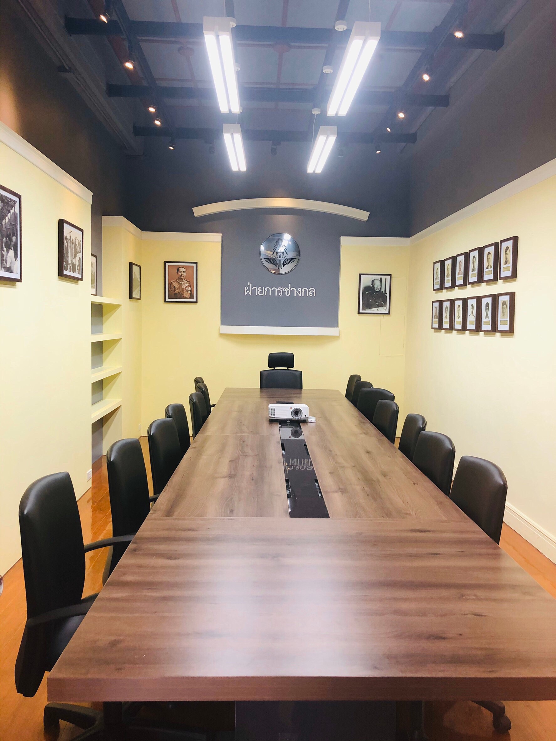 การรถไฟแห่งประเทศไทย ห้องประชุม 202