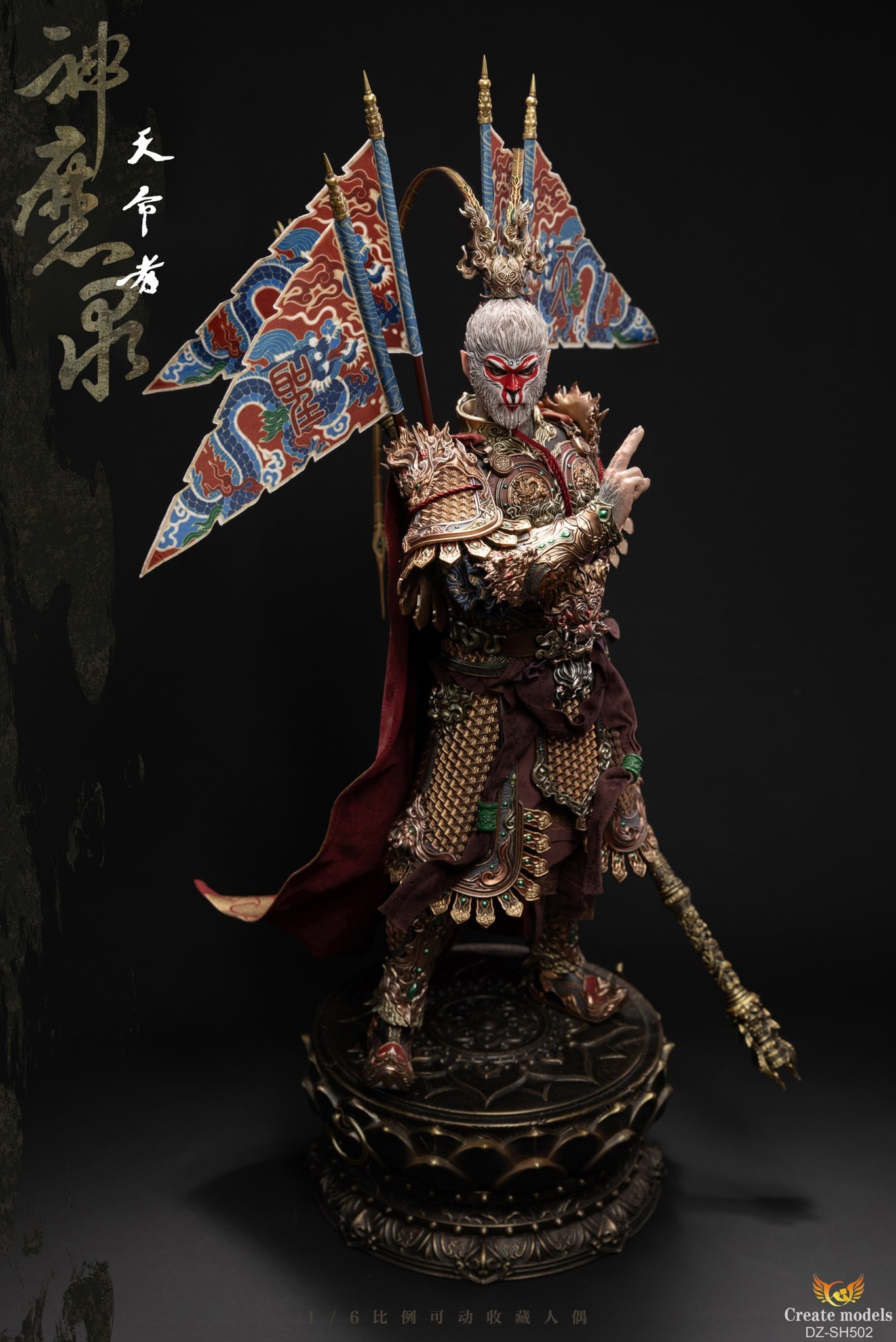 [สั่งจอง]Createmodels 1/6 [Gods and Demons] Series