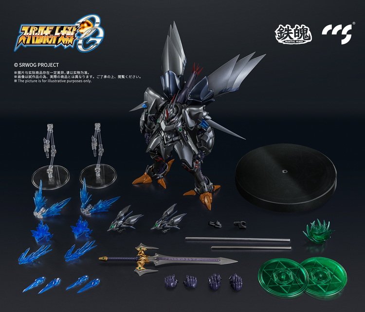 [สั่งจอง] CCS TOYS : Super Robot War OG Cybaster (23cm)