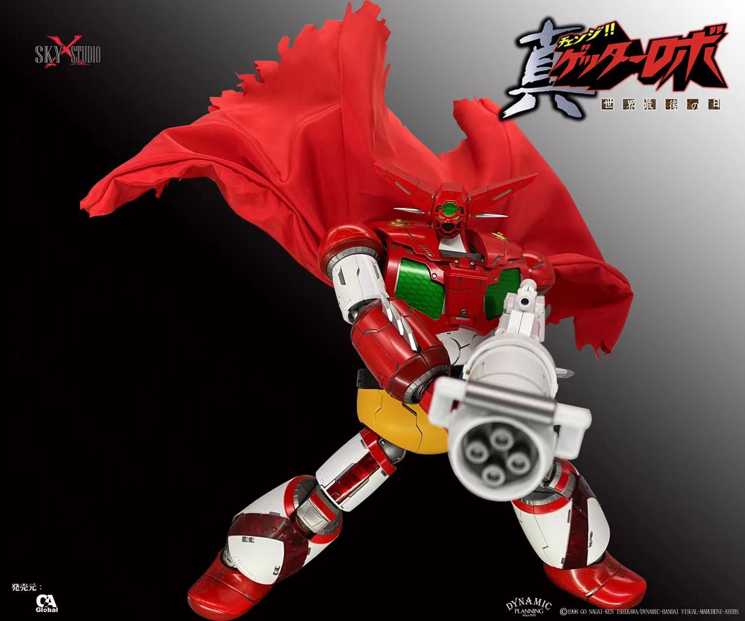 [สั่งจอง]Sky Studio SKY X STUDIO SXD-05 GEETER 1 (25cm)