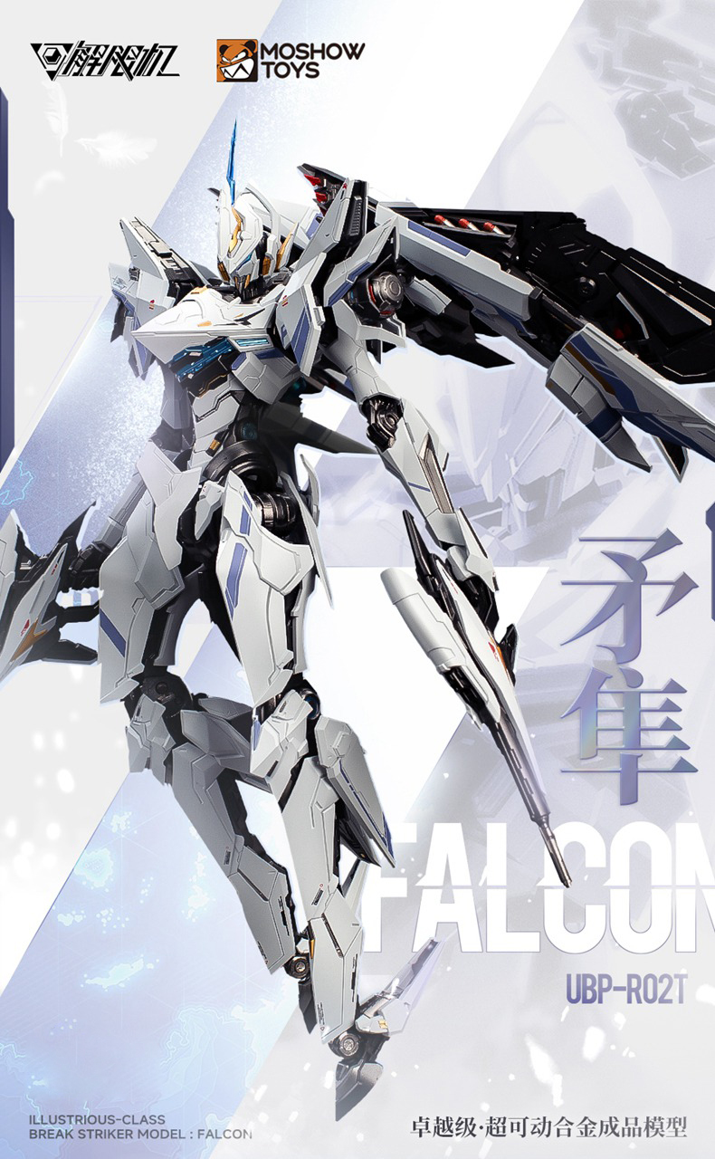 [สั่งจอง] MOSHOW TOYS UBP-R02T 1/100 : Break Striker Model - Falcon (23Cm)