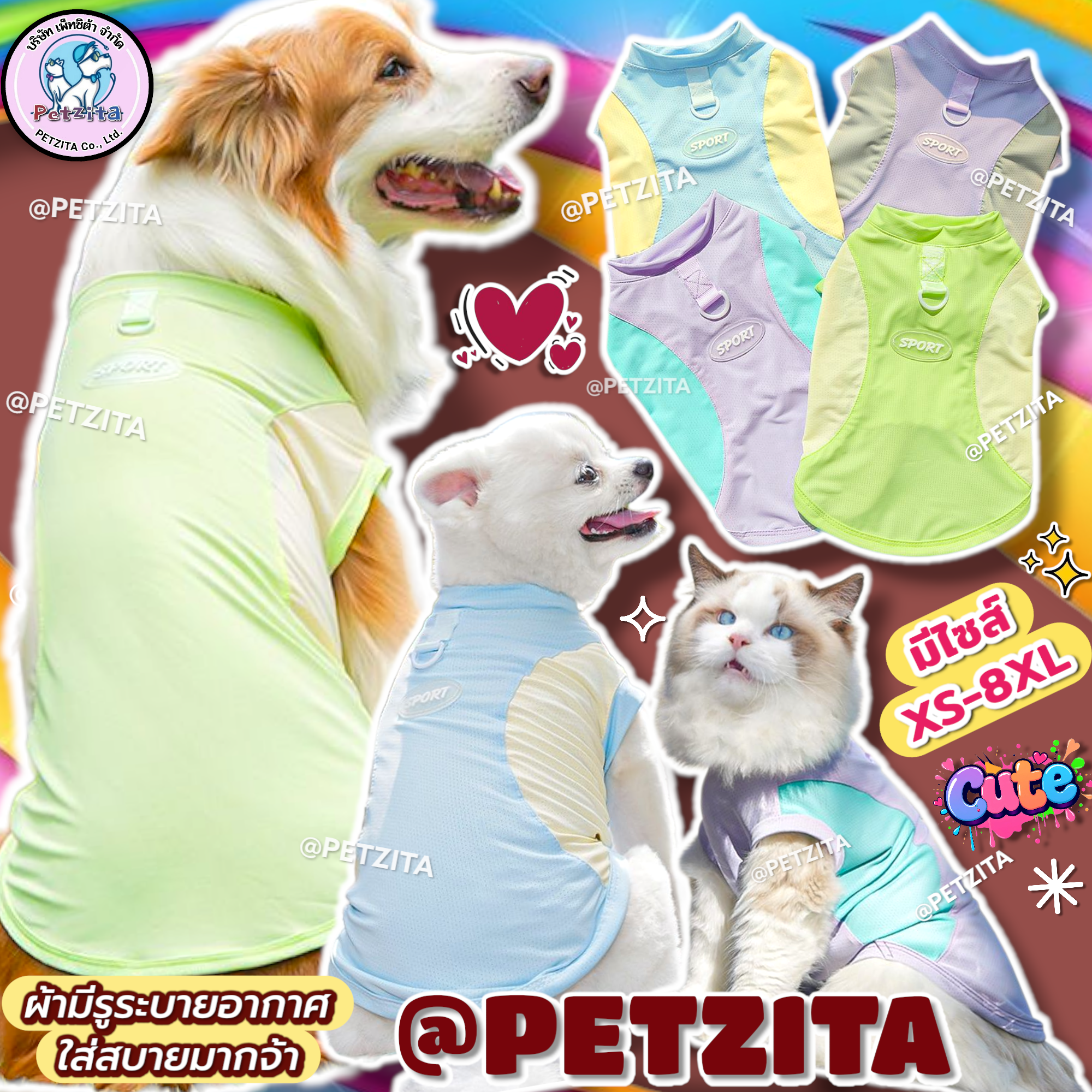 🇹🇭พร้อมส่ง🇹🇭 XS-8XL เสื้อสัตว์เลี้ยง สีทูโทน แขนล้ำ ผ้าใส่สบาย for pet เสื้อสุนัข แมว หมาใหญ่ หมาอ้วน