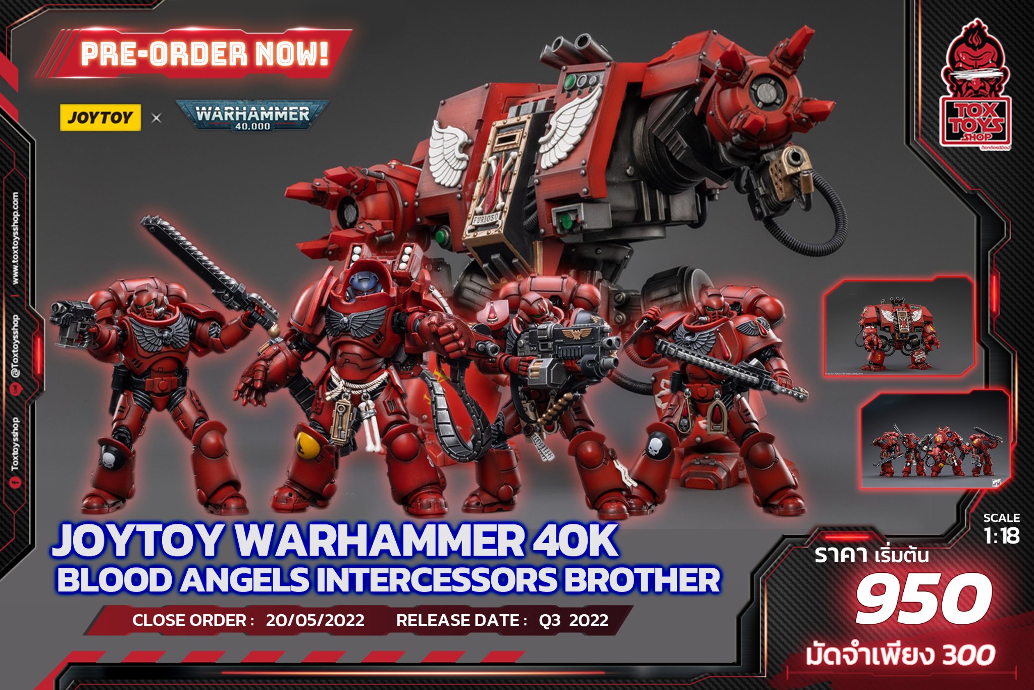 [สั่งจอง]JOYTOY Warhammer 40K 1/18 : Blood Angels Series