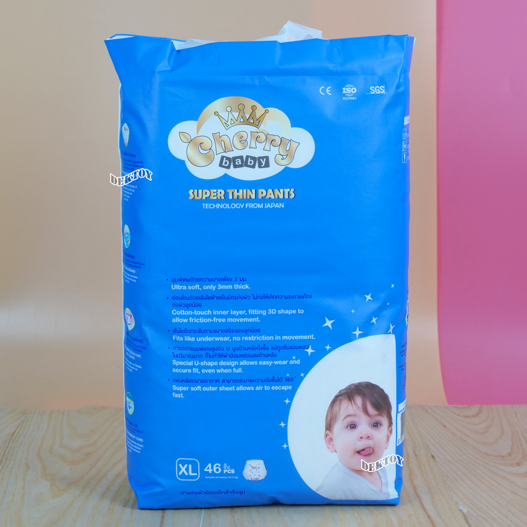 Cherry Baby เชอรี่ เบบี้ไซส์ XL 46 ชิ้น แบบกางเกง ผ้าอ้อมแบบกางเกง ไซส์ XL 46 ชิ้น