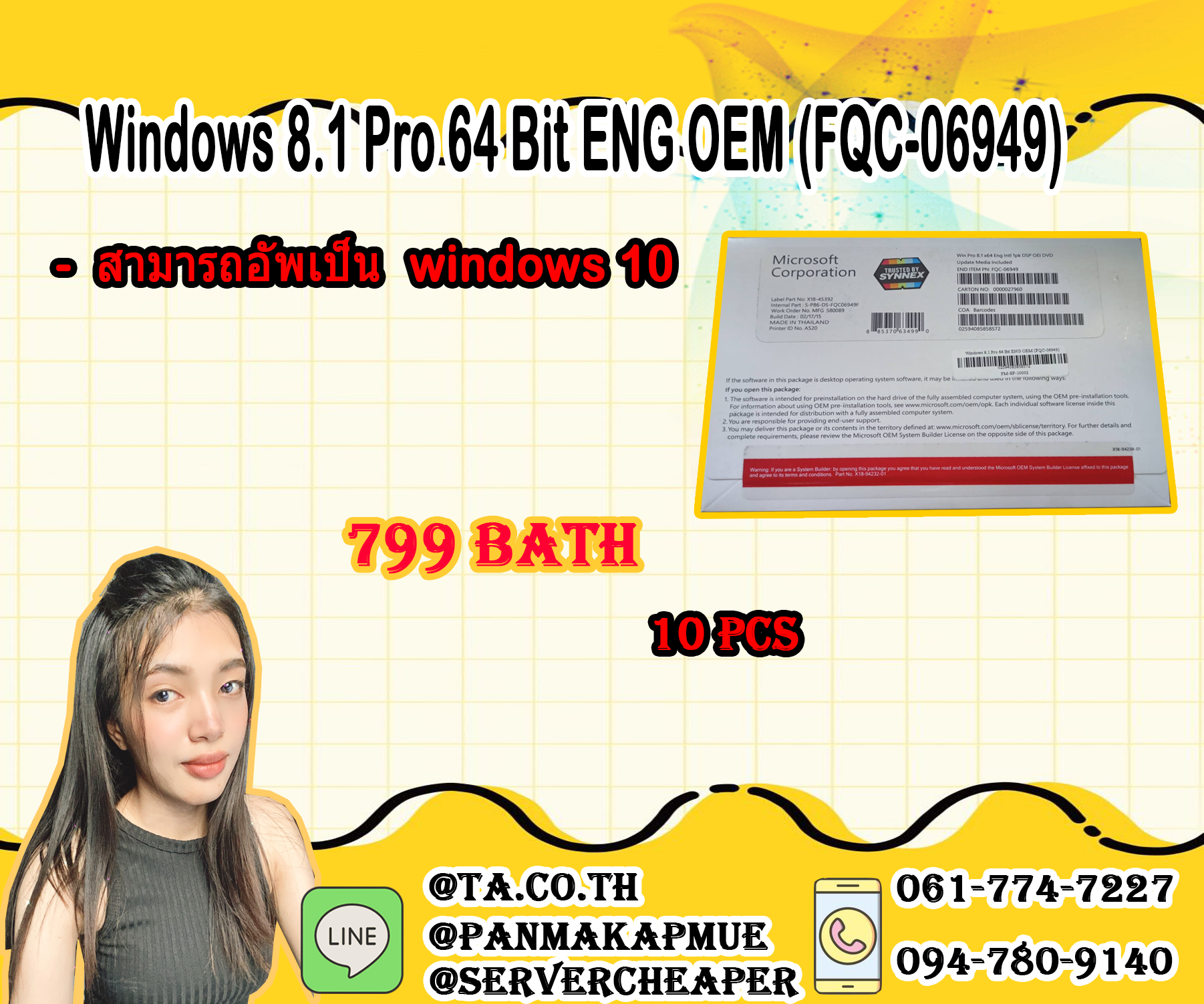 Windows 8.1 Pro 64 Bit ENG OEM (FQC-06949)