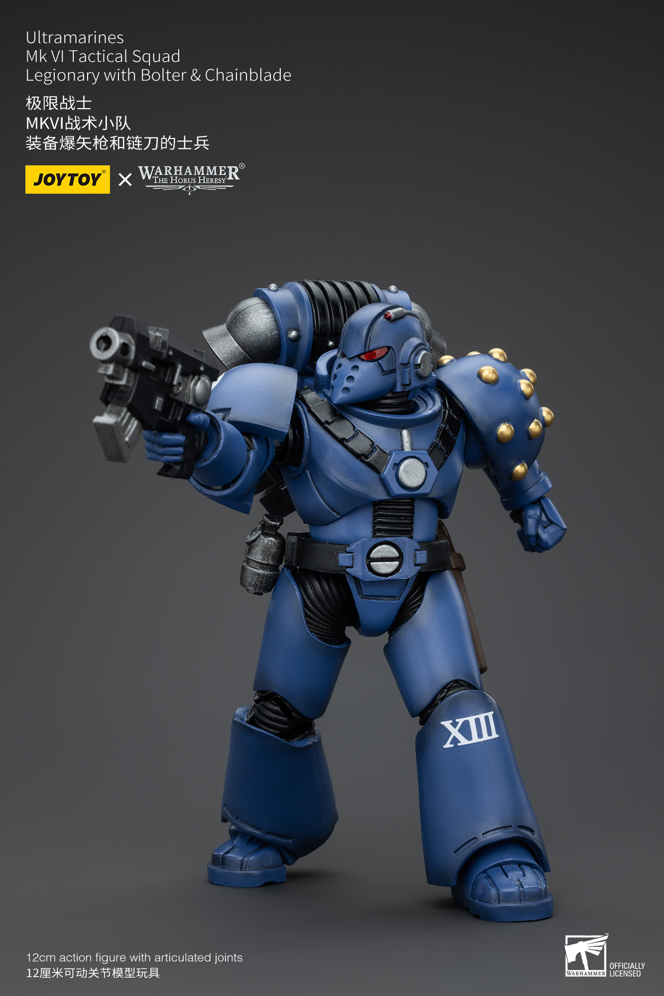 [สั่งจอง]Joy toy 1/18 Ultramarines - JT00126 : Legion Praetor with Power Sword and Volkite Serpenta