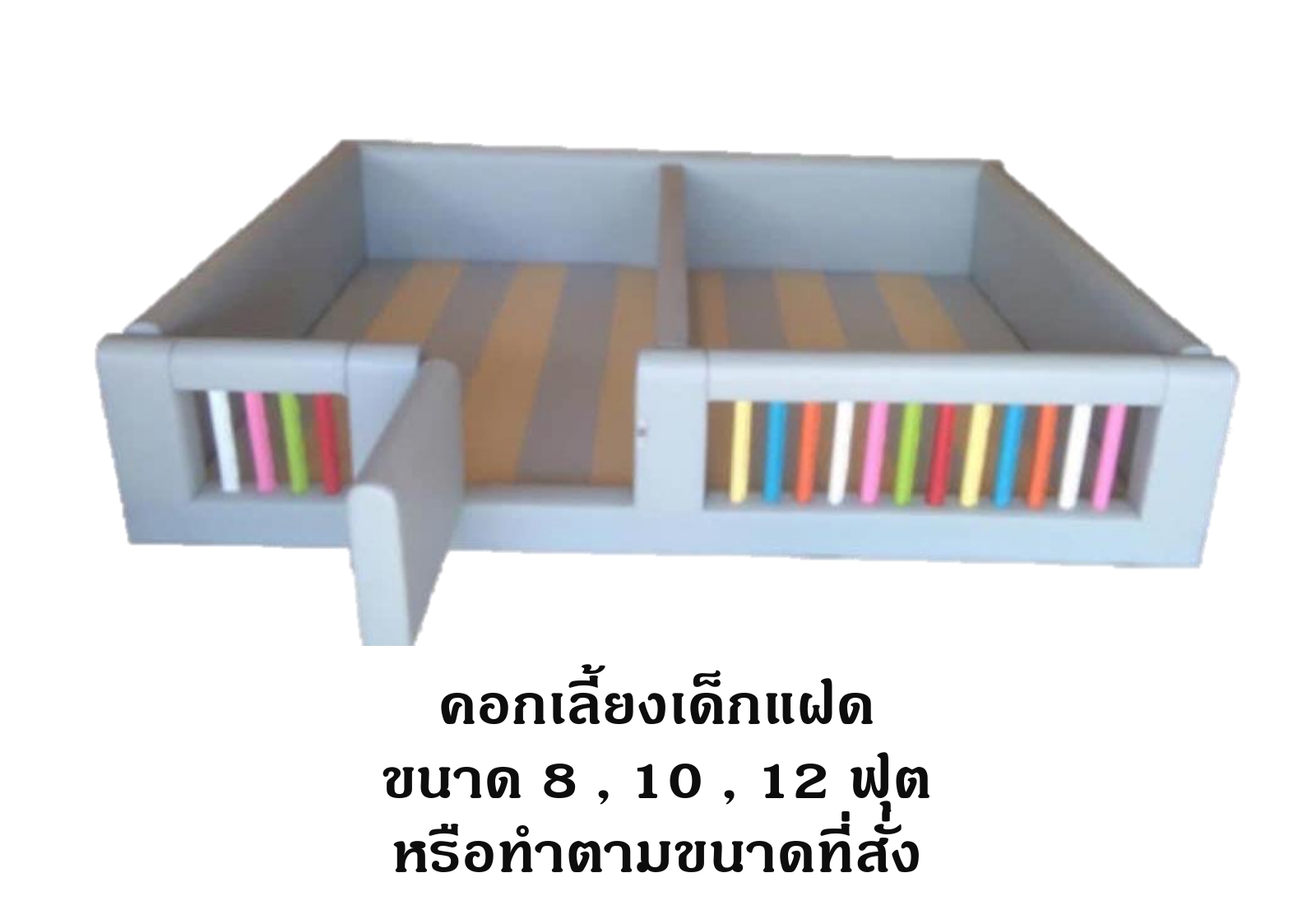 ห้องบอลแฝดนุ่มนิ่ม, บ่อบอลเด็ก, คอกกั้นเด็ก ,เบาะหนังนุ่มนิ่ม softplay, indoor playground kidszone สวนสนุกในร่ม รับสั่งทำ บ่อบอล ห้องบอล ตามขนาด
