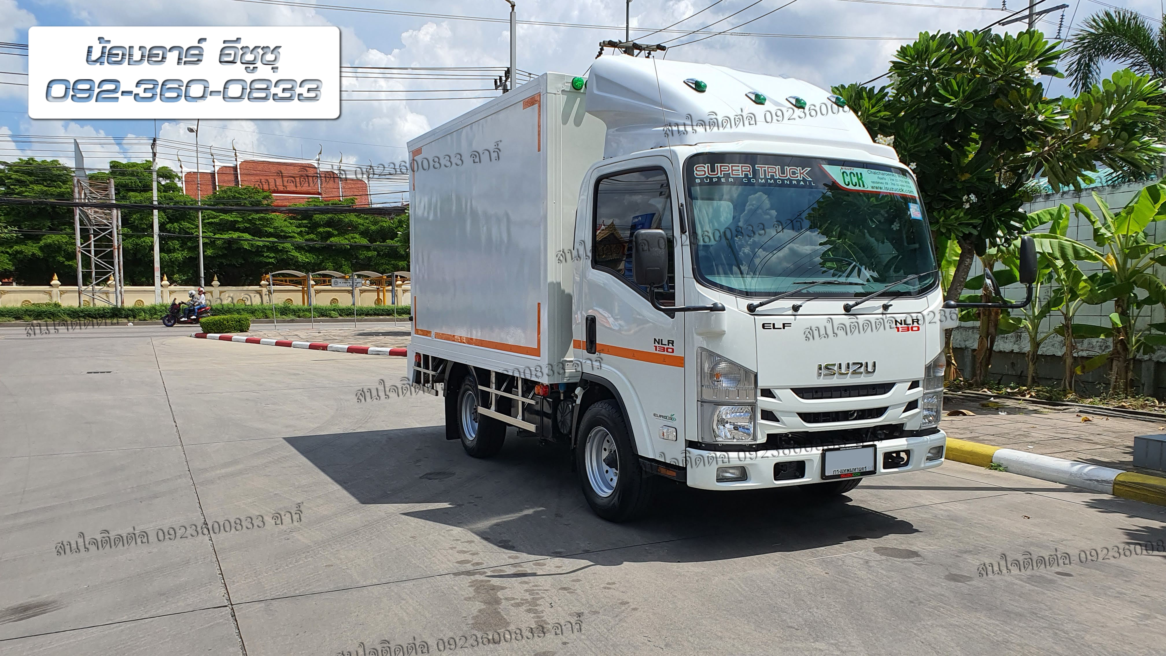 4 ล้อ ISUZU NLR130 แรงม้า พร้อมตู้บรรทุก3ประตู (ตู้เปียก,ตู้น้ำแข็ง)