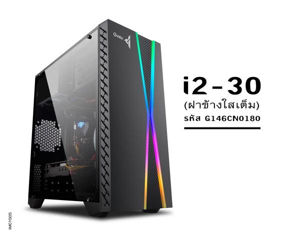 pc ประกอบ i7 950 สำหรับคนที่อยากได้ i7 งบจำกัด เลือกตัวนี้ ไม่ผิดหวัง