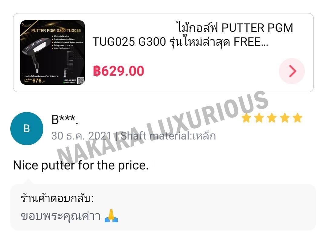 PUTTER PGM TUG025 G300 รุ่นใหม่ล่าสุด ดีไซน์สปอร์ต เท่มาก สีดำ SUPER ELASTICITY