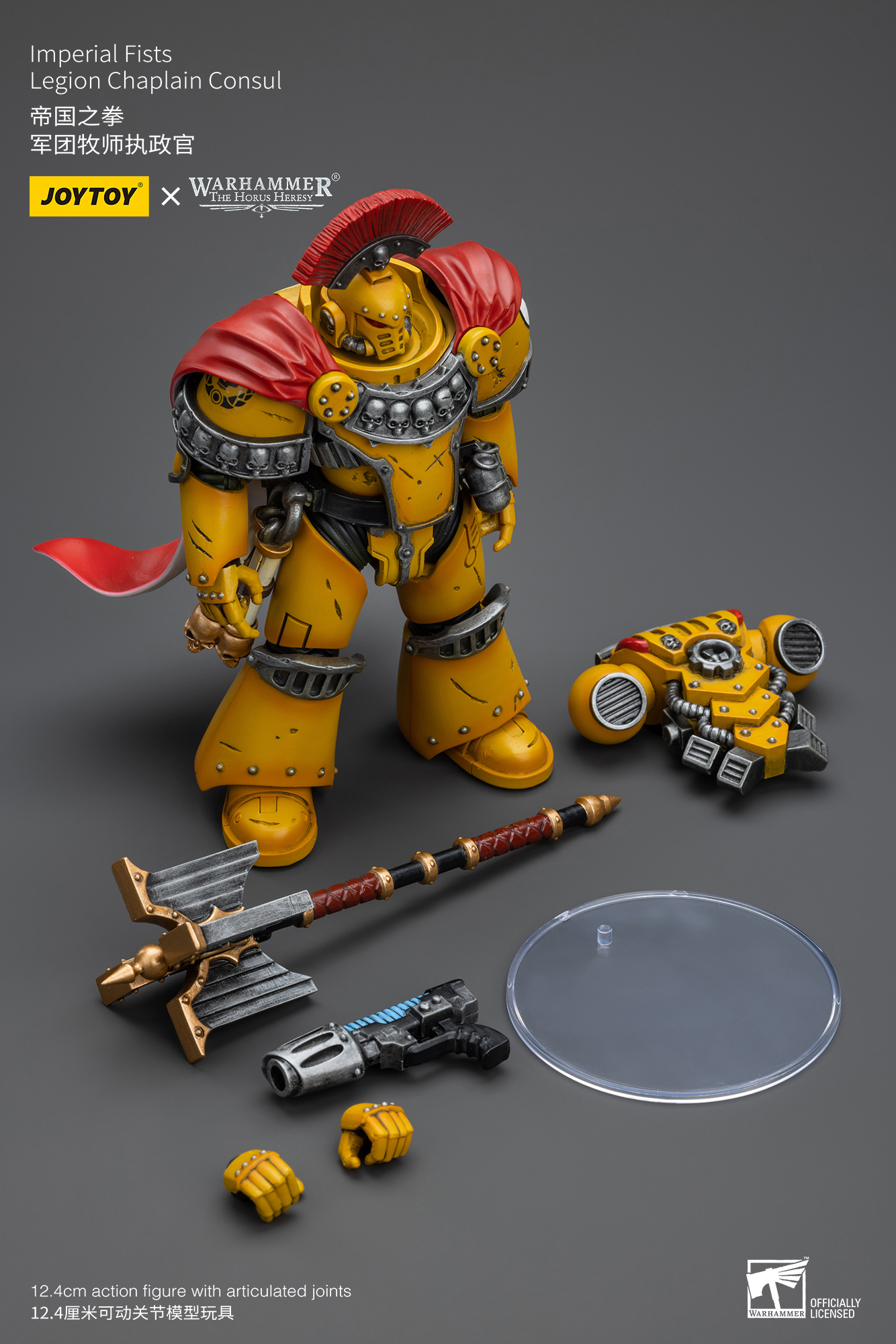 [สั่งจอง] Joytoy 1/18 Warhammer 40K : Imperial Fists