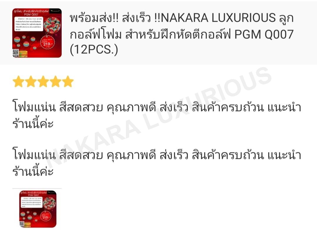 12 FOAM GOLF BALLS ลูกกอล์ฟโฟม สำหรับฝึกหัดตีกอล์ฟ PGM Q007 ( 1 แพค บรรจุ 12 ลูก )