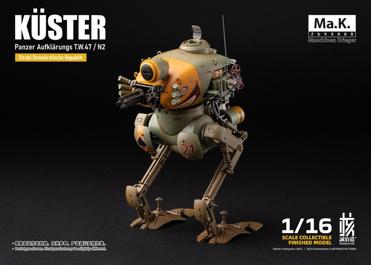 [สั่งจอง]Earnestcore Craft 1/16 : Ma.K Krote & Kuster (22cm)