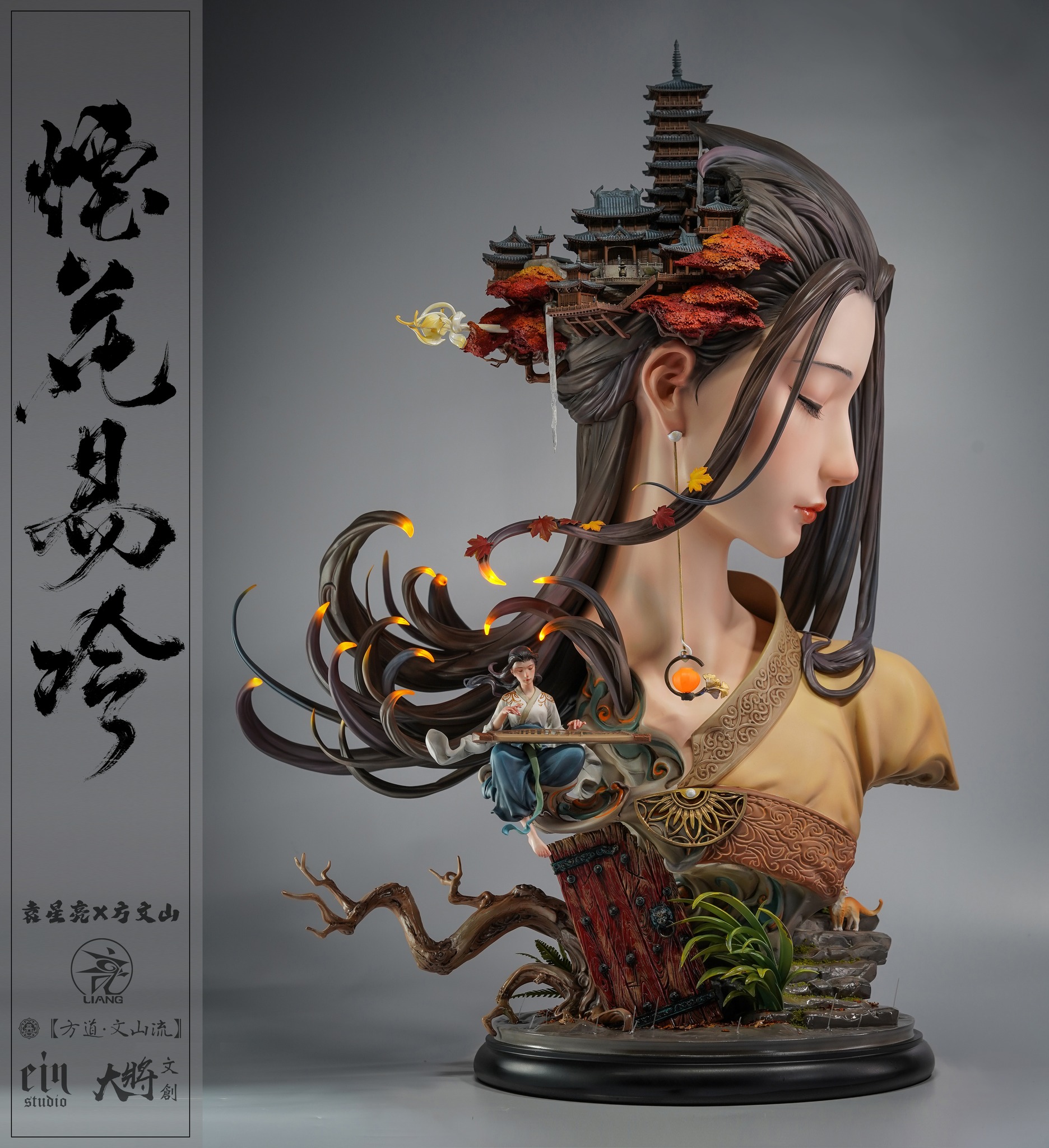 [สั่งจอง]Yuan Xing Liang X Vincent Fang : Fade Away