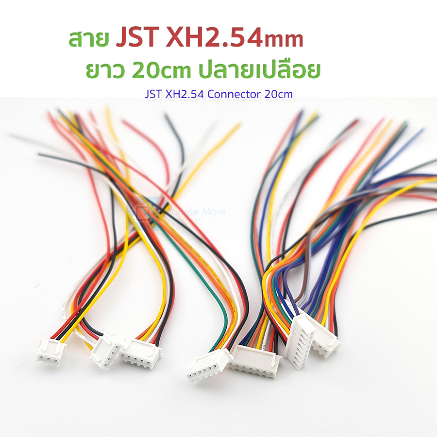 JST XH2.54mm Single connector 20cm multicolor JST XH 2.54 20cm [2p/3p/4p/5p/6p/7p/8p/9p/10p]