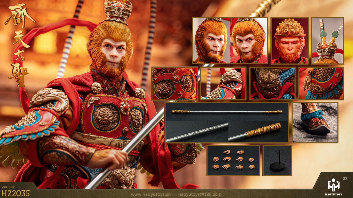 [สั่งจอง] HAOYUTOYS : 1/6 Myth series - HH22035 : Monkey King's Return version