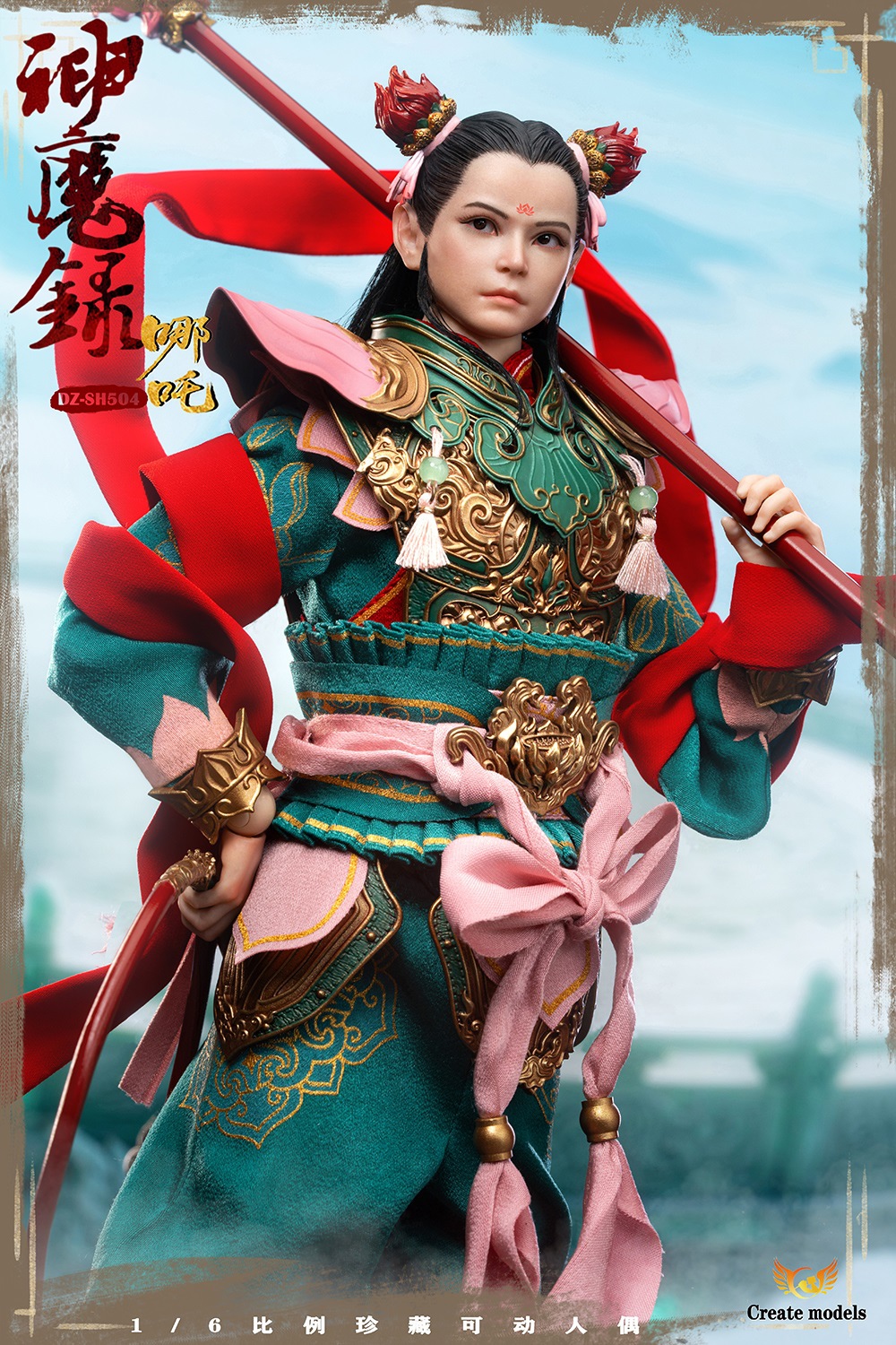 [สั่งจอง]Createmodels DZ-SH504 1/6 : [Gods and Demons] Series - Nezha