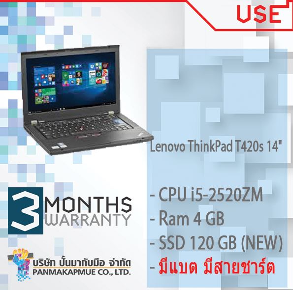 Notebook Lenovo ThinkPad T420s 14