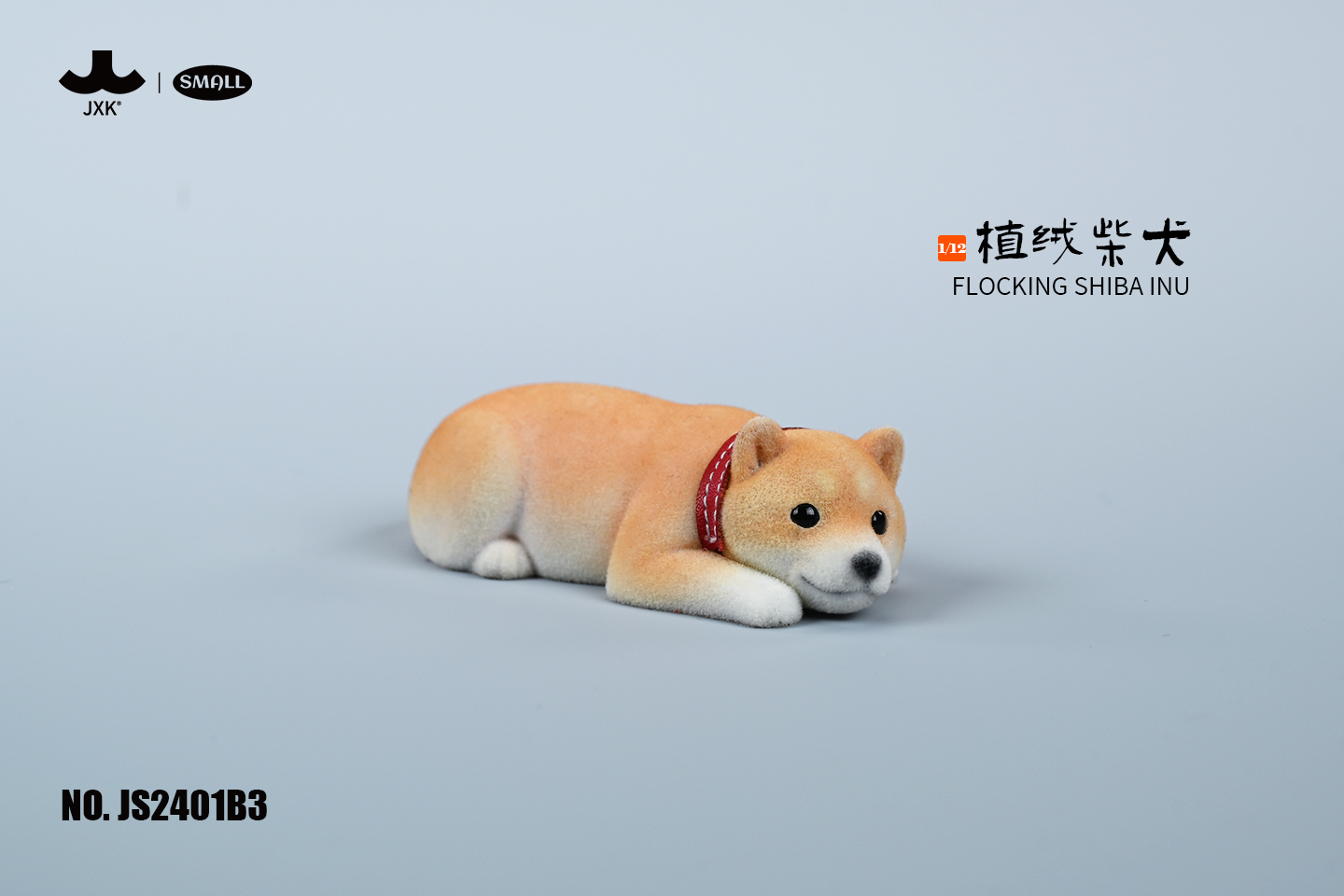 [สั่งจอง]JXK SMALL JS2401 1/12 : Flocking Shiba Inu
