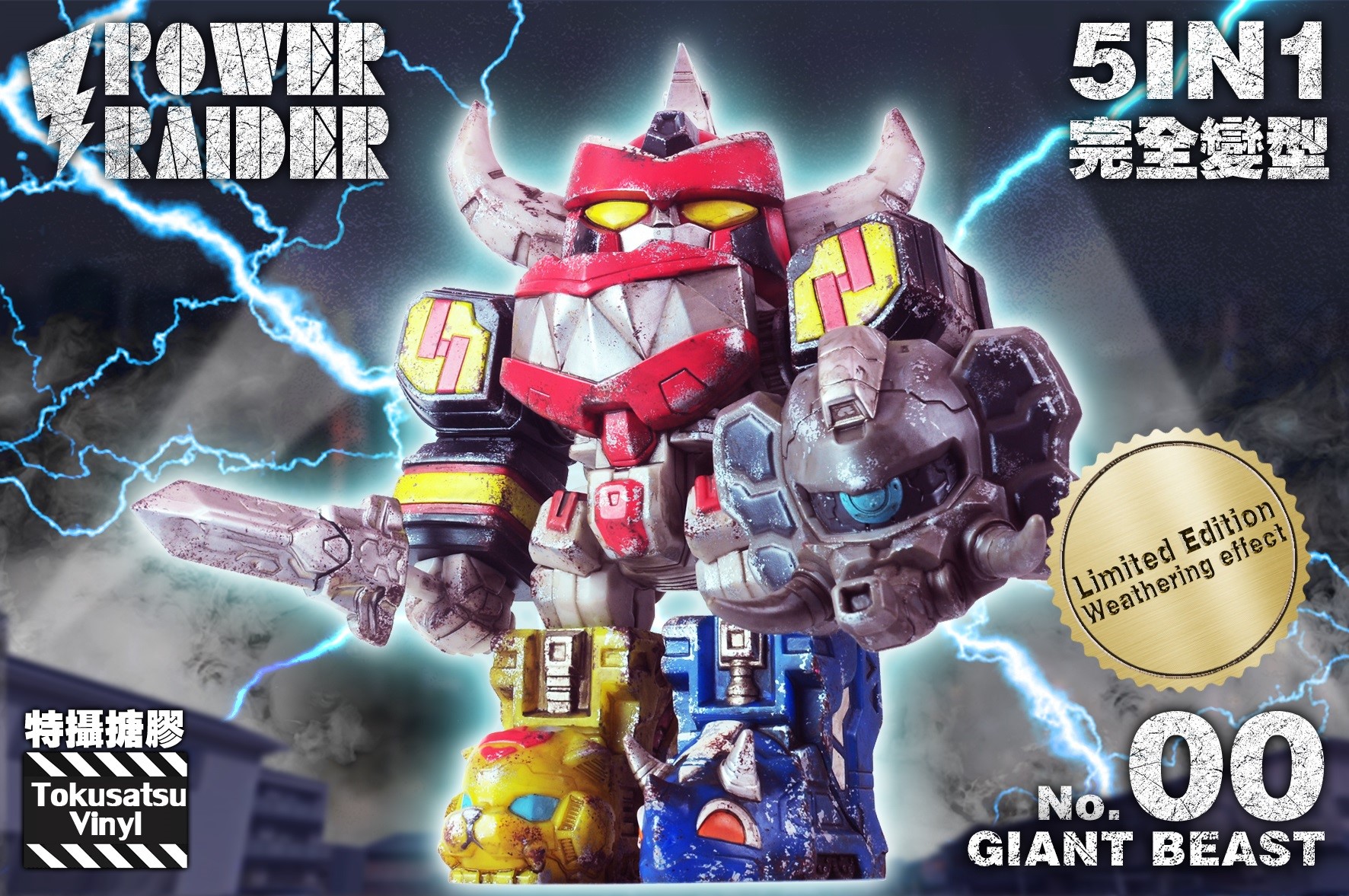 [สั่งจอง]Blackseed Power Raider (Weathering version) limited edition.