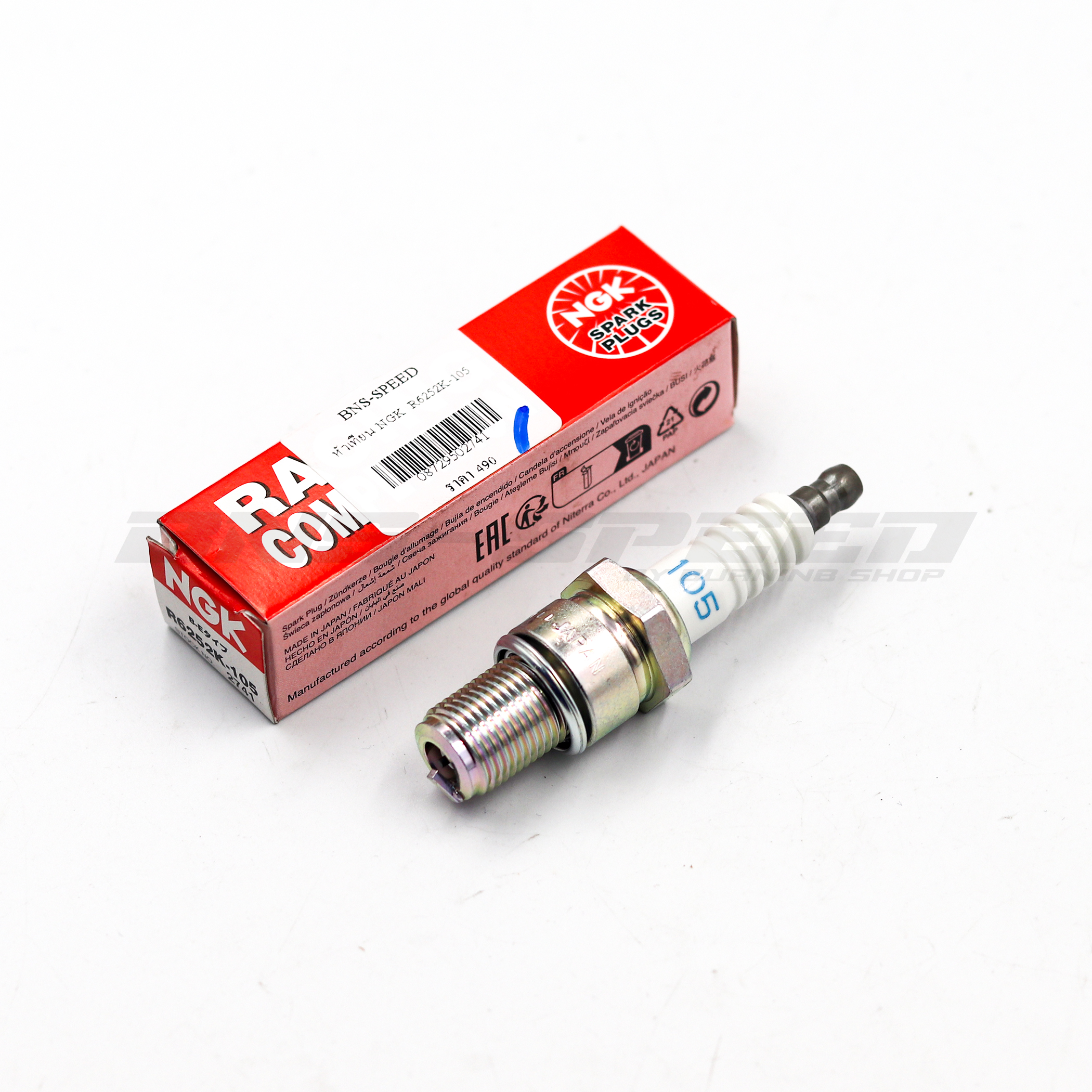 หัวเทียน NGK R6252K-105 Racing Plug - KX85 01-25, KX100, KX112 22-25, KX125 91-01