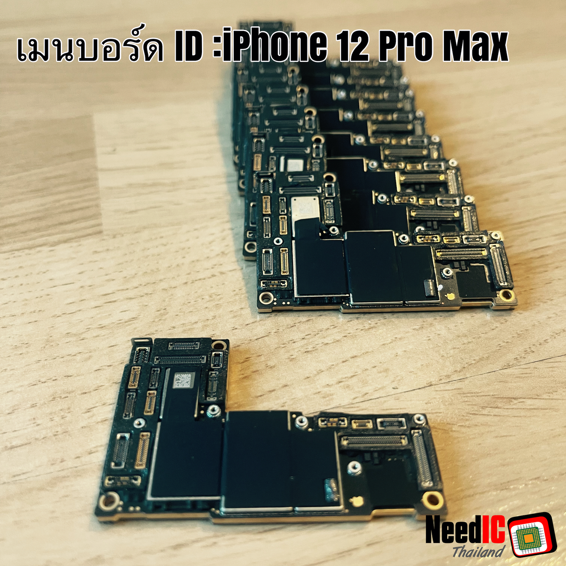 เมนบอร์ด ID : iPhone 12 Pro Max