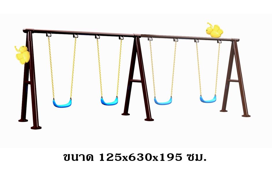 ชิงช้าเหล็ก 4 ที่นั่ง ชุดS, เครื่องเล่นสนาม, ของเล่นสนาม, เครื่องเล่นสนามกลางแจ้ง พร้อมส่ง