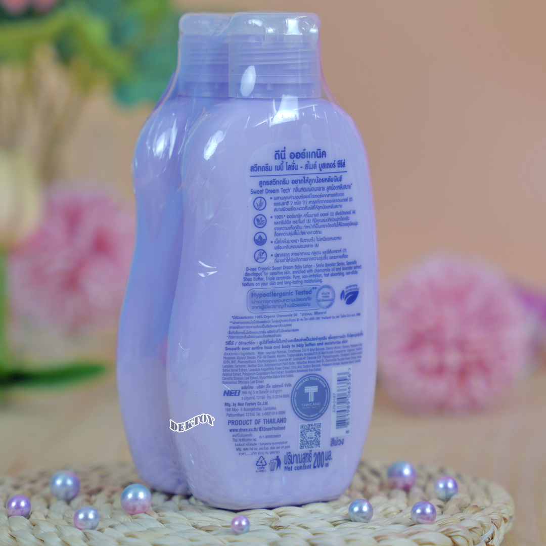 1 แถม1 โลชั่นเด็กดีนี่สีม่วง D-nee organic Smile booster ดีนี่ ออร์แกนิค สวีทดรีม เบบี้ โลชั่น สไมล์ บูสเตอร์ 200 มล.
