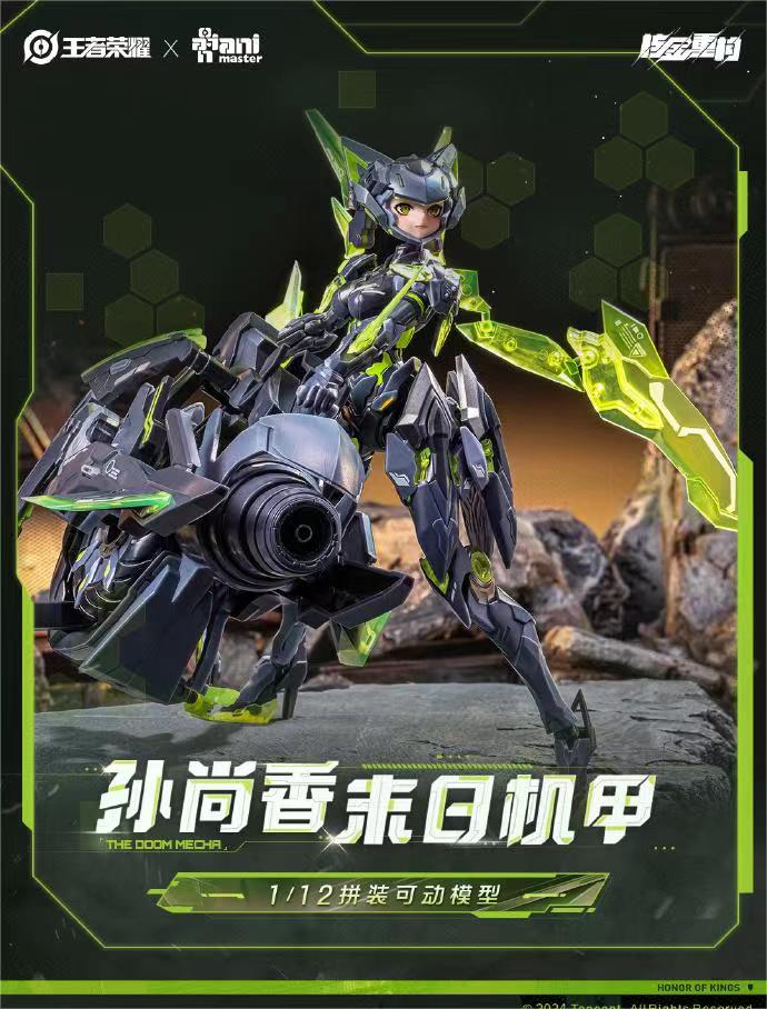 [สั่งจอง] Animester X Honor Of king 1/12 : Sun Shang Xiang (Plastic Model Kit)