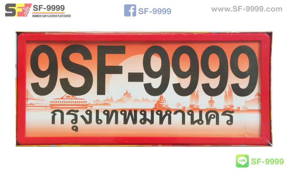F 008 แดง