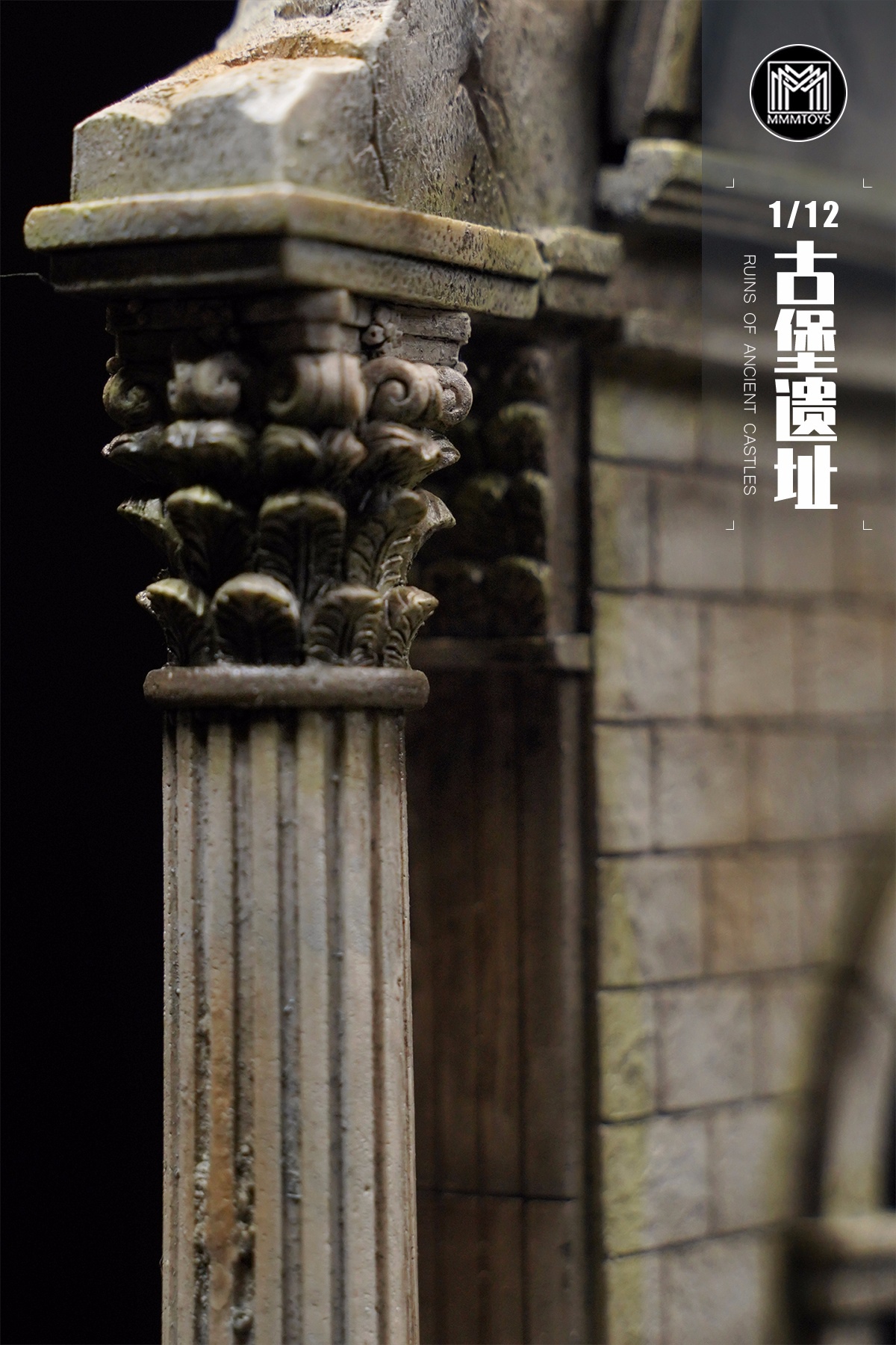 [สั่งจอง]mmmtoys M2315 1/12 : Ruins Of Ancient Castles