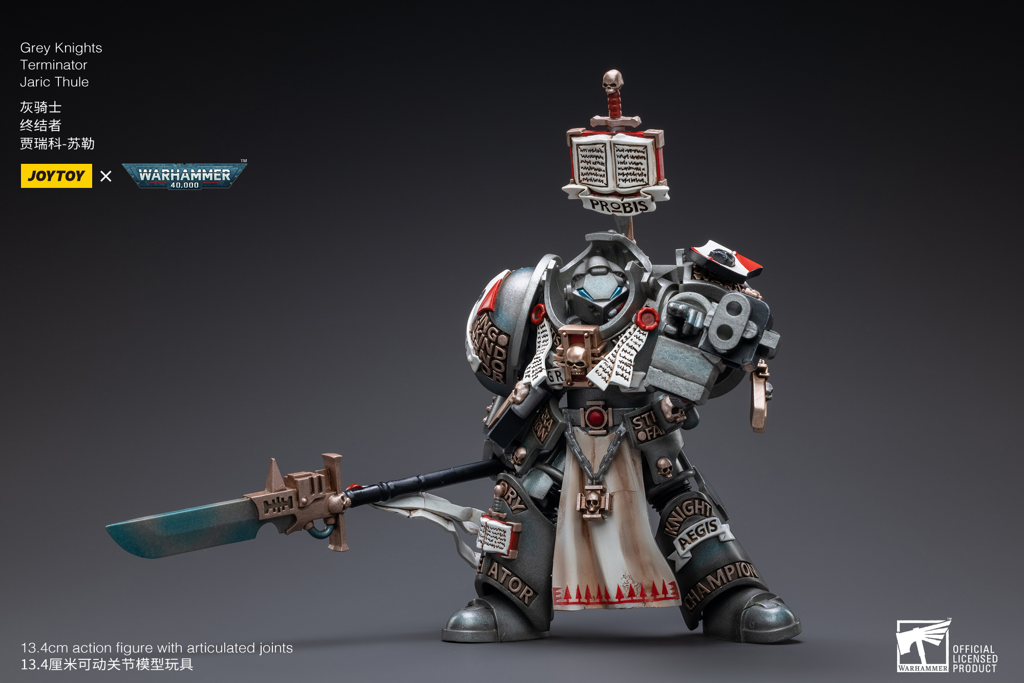 [สั่งจอง]Joy toy 1/18 [Reissue] - JT9220 : Grey Knights Kaldor Draigo