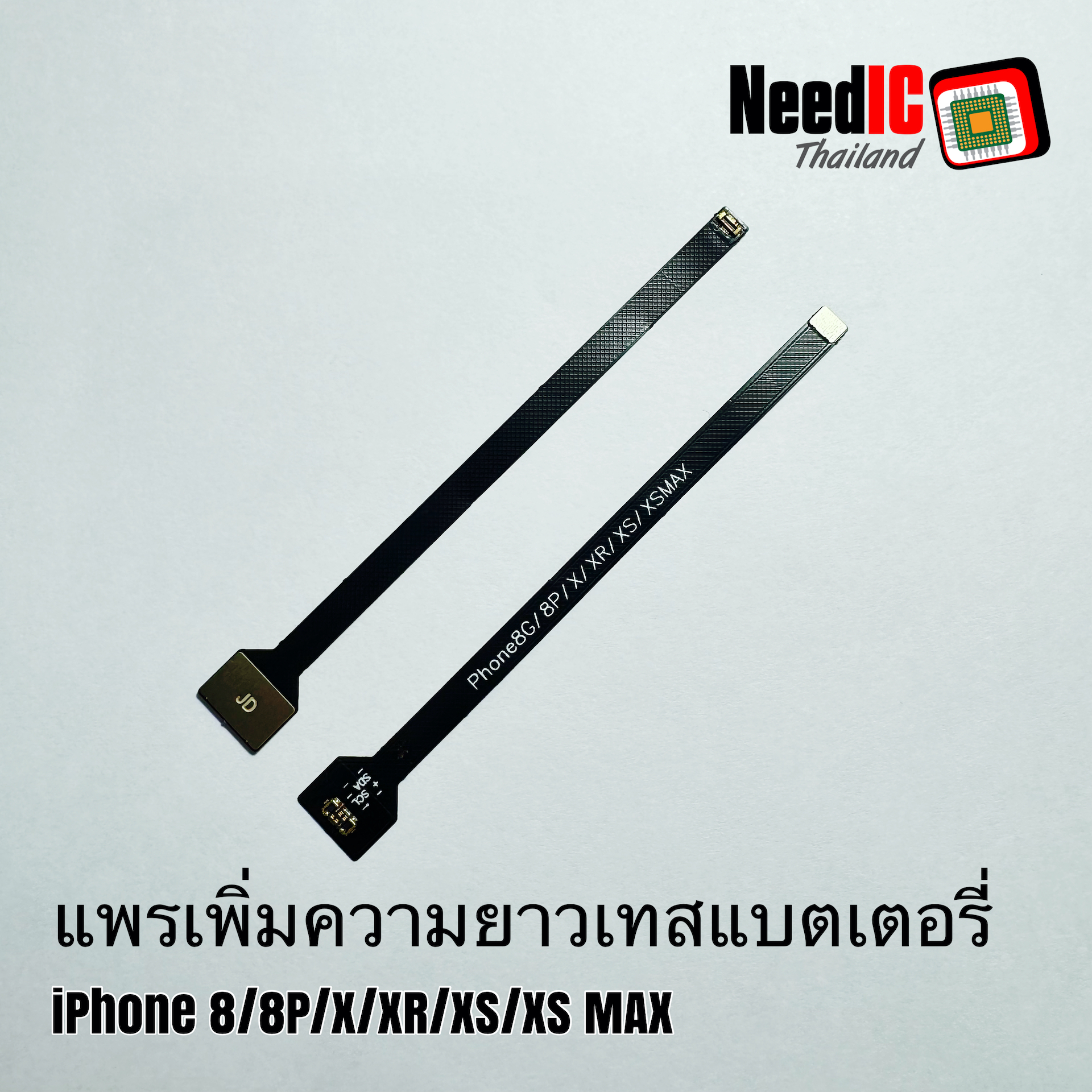 แพรเทสแบตเตอรี่ สำหรับ iPhone