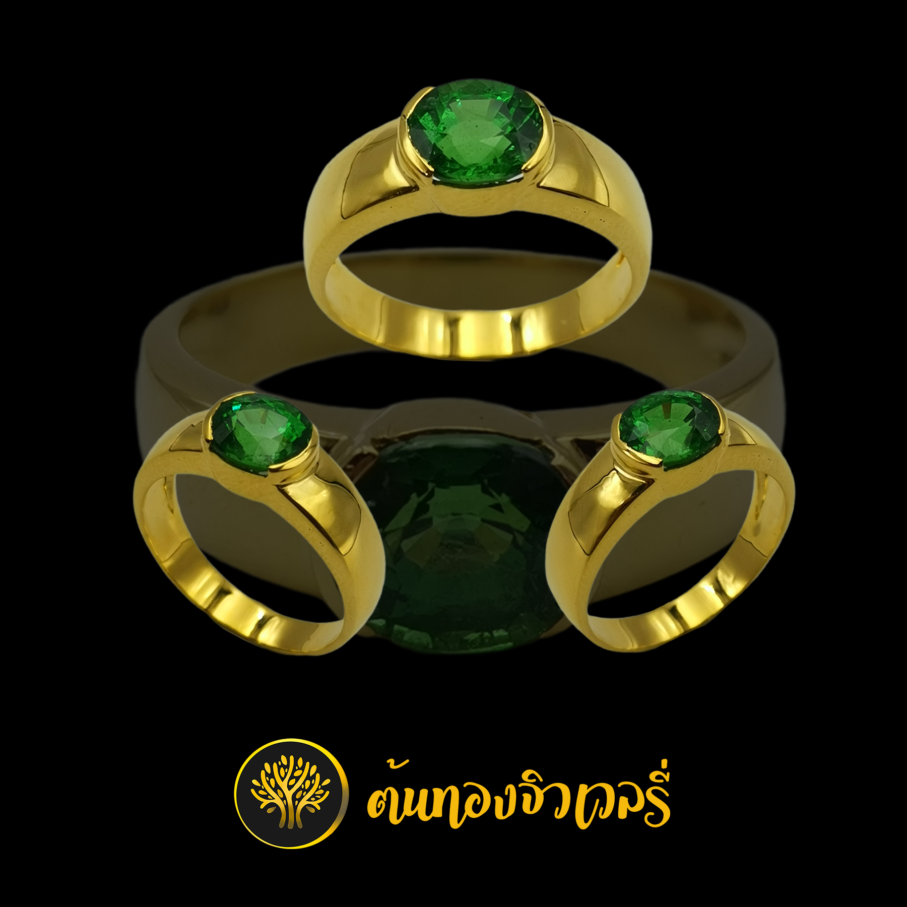 แหวนพลอยเขียว