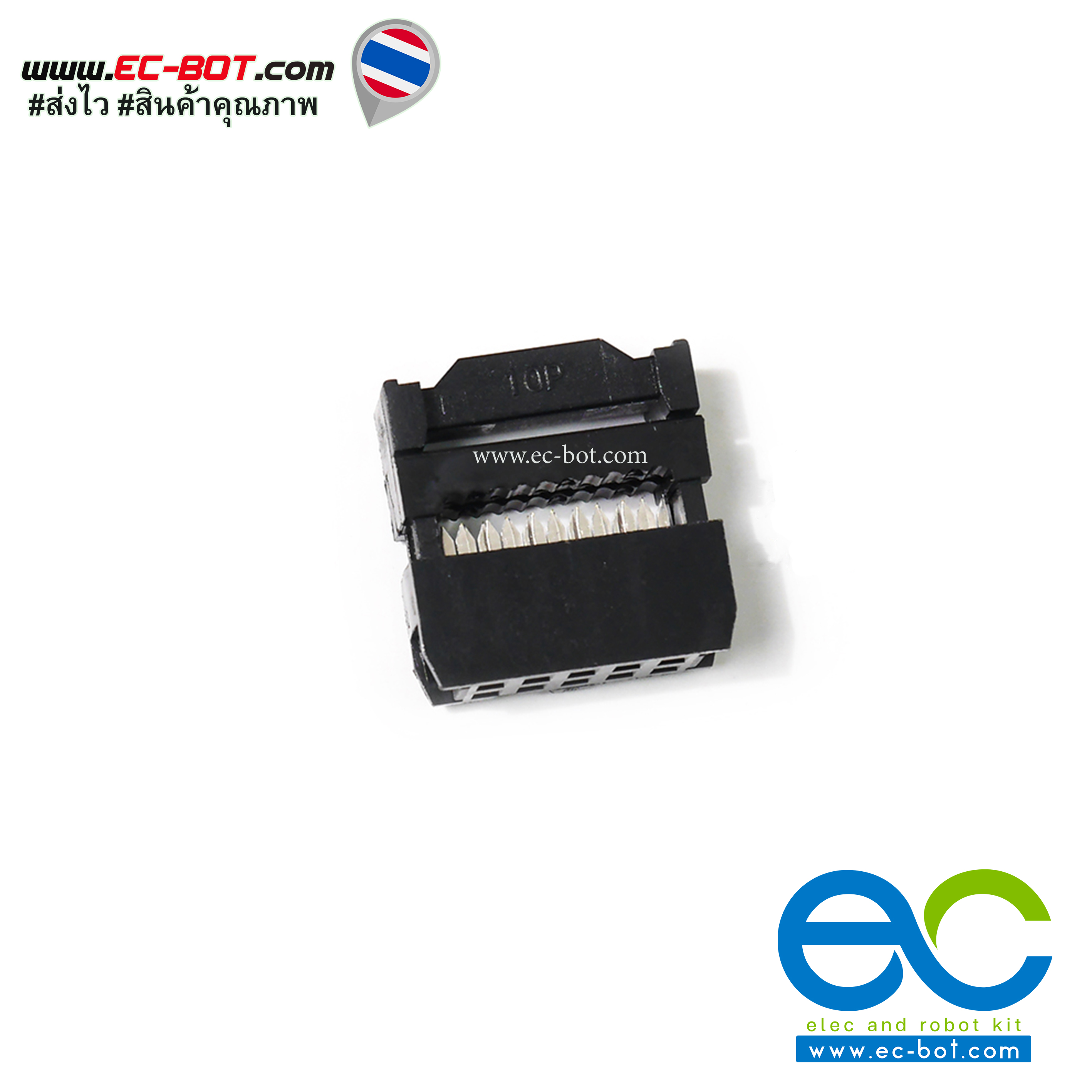 IDC Connectors 10Pin หัวเข้าคอนเนคเตอร์ สายแพร 10pin