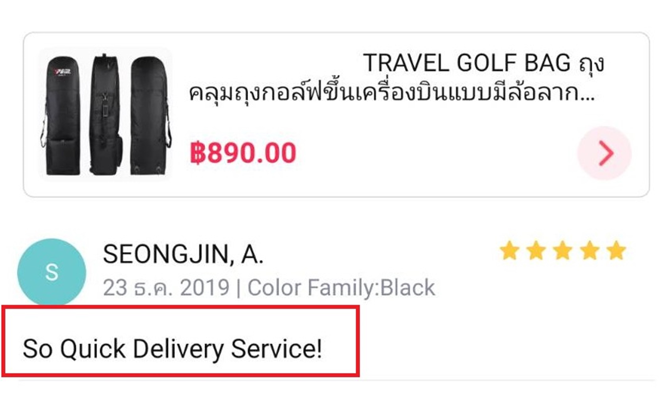 ถุงคลุมถุงกอล์ฟขึ้นเครื่องบิน HKB002