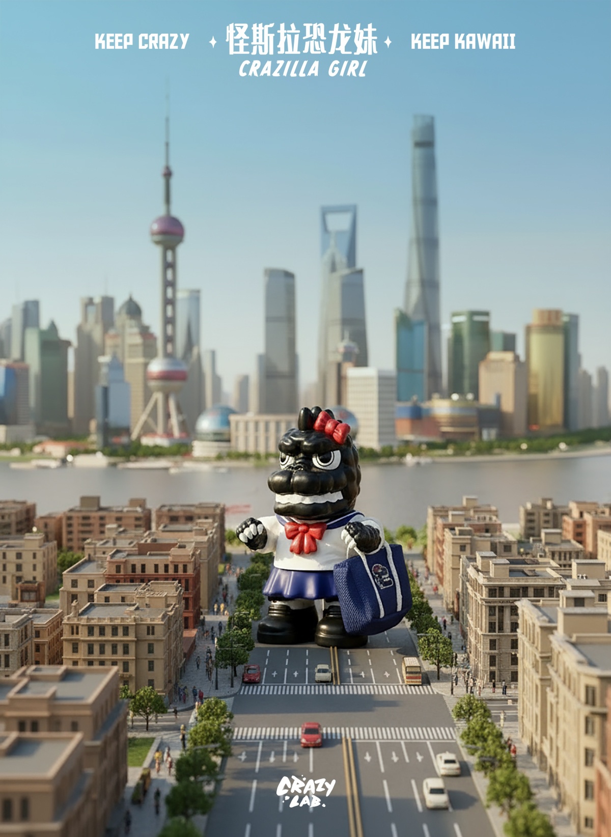 [สั่งจอง]Crazy Lab : Mini Crazilla Girl (14cm)
