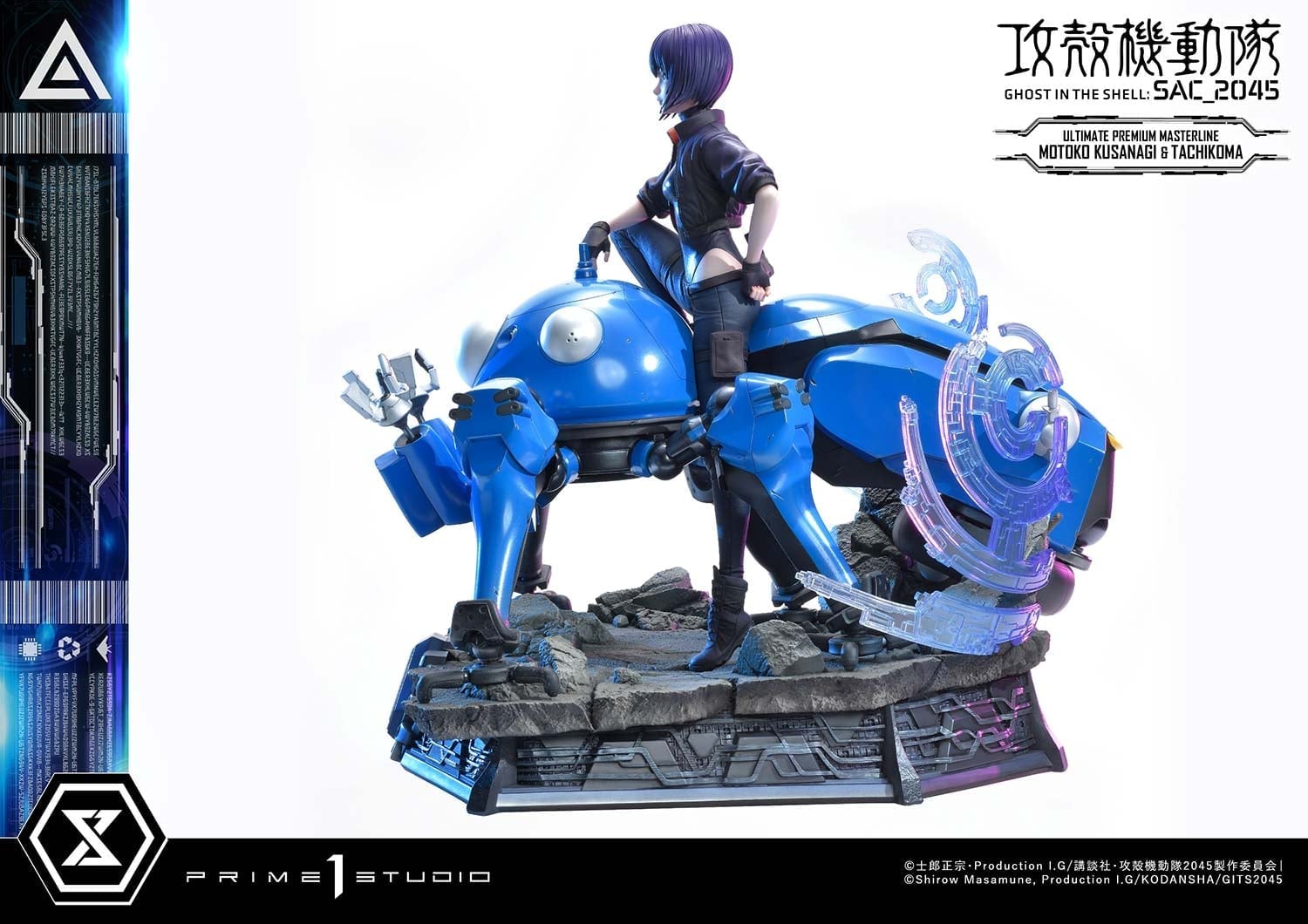 [สั่งจอง]Prime 1 Studio 1/4 : Ghost in the Shell: SAC_2045 - Motoko Kusanagi & Tachikoma