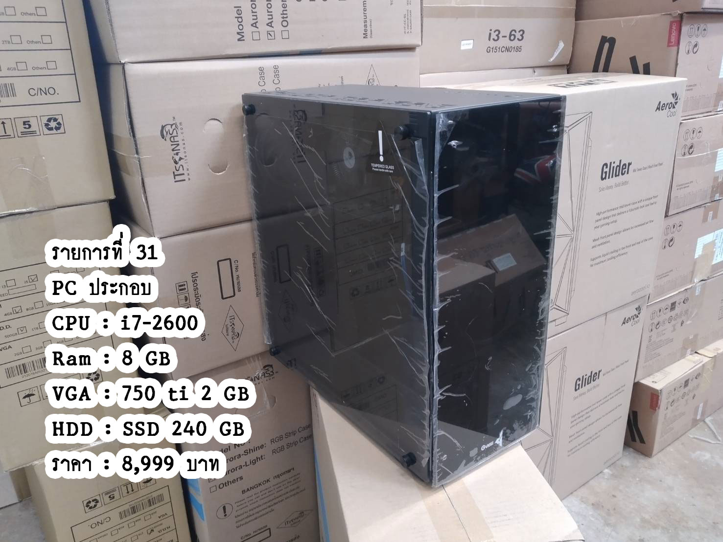 รายการที่ 31 PC ประกอบ