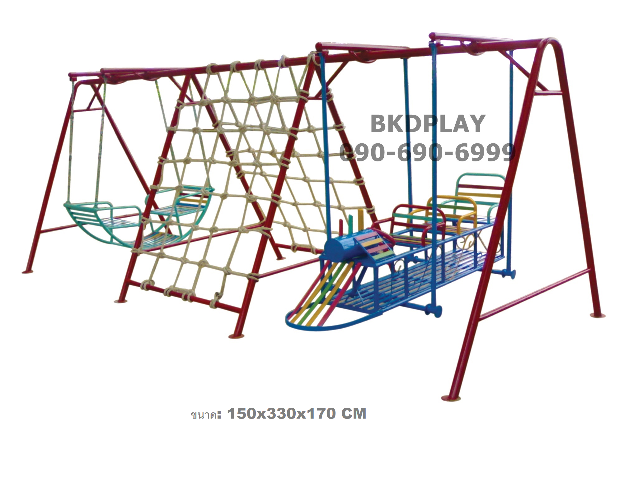 เครื่องเล่นสนามกลางแจ้ง เหล็ก ชุดปีนป่ายรวมรถไฟ พร้อมชิงช้านั่งคู่ OutdoorPlayground,ผลิตเครื่องเล่นสนาม,เครื่องเล่นในสนามเด็กเล่น,เครื่องเล่นงบสพฐ.,ประชารัฐ, ราคาโรงงาน