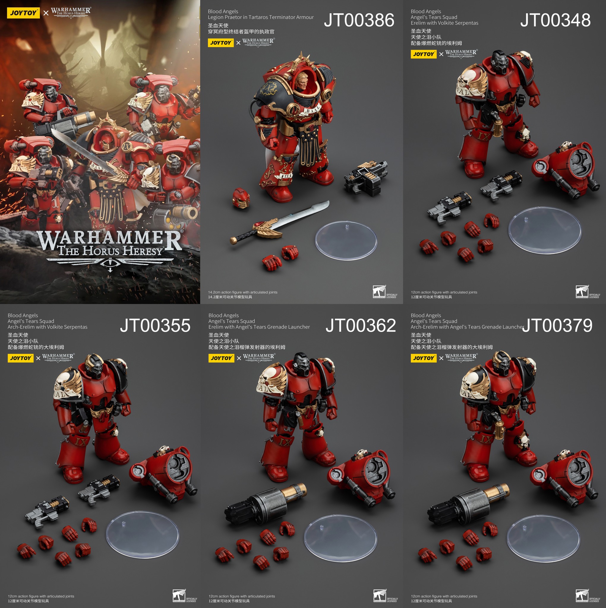 [สั่งจอง] Joy toy 1/18 : Blood Angels - JT00386 : Legion Praetor in Tartaros Terminator Armour