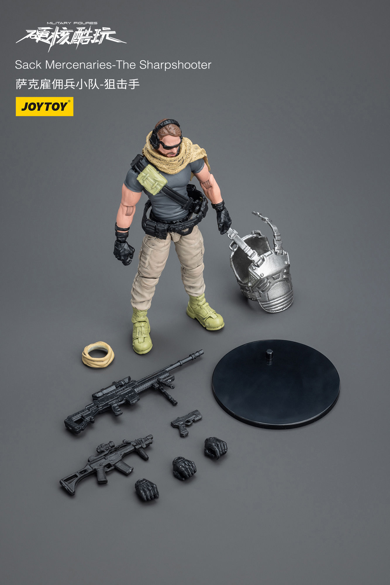 [พร้อมส่ง] Joytoy 1/18 - Mercenaries - JT9879 : Sack -The Sharpshooter