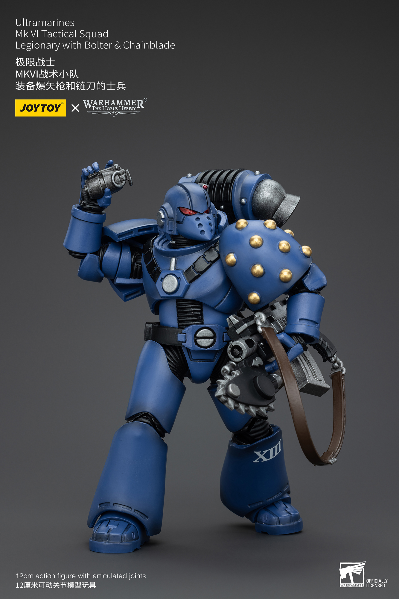 [พร้อมส่ง] "Joy toy 1/18 Ultramarines MK VI Tactical Squad --- - JT00089 : Legionary with Bolter& Chainblade"