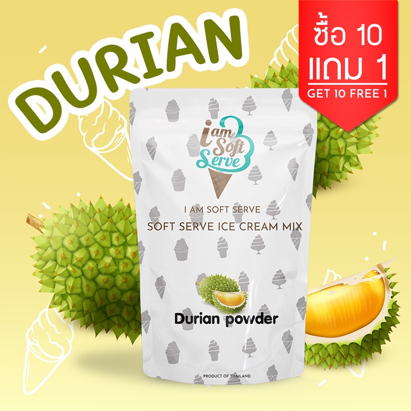 ผงไอศครีมซอฟท์เสิร์ฟ ผงไอติม - รสทุเรียน (ICE CREAM POWDER SOFTSERVE, HOMEMADE, GELATO)Original ขนาด 1 Kg.