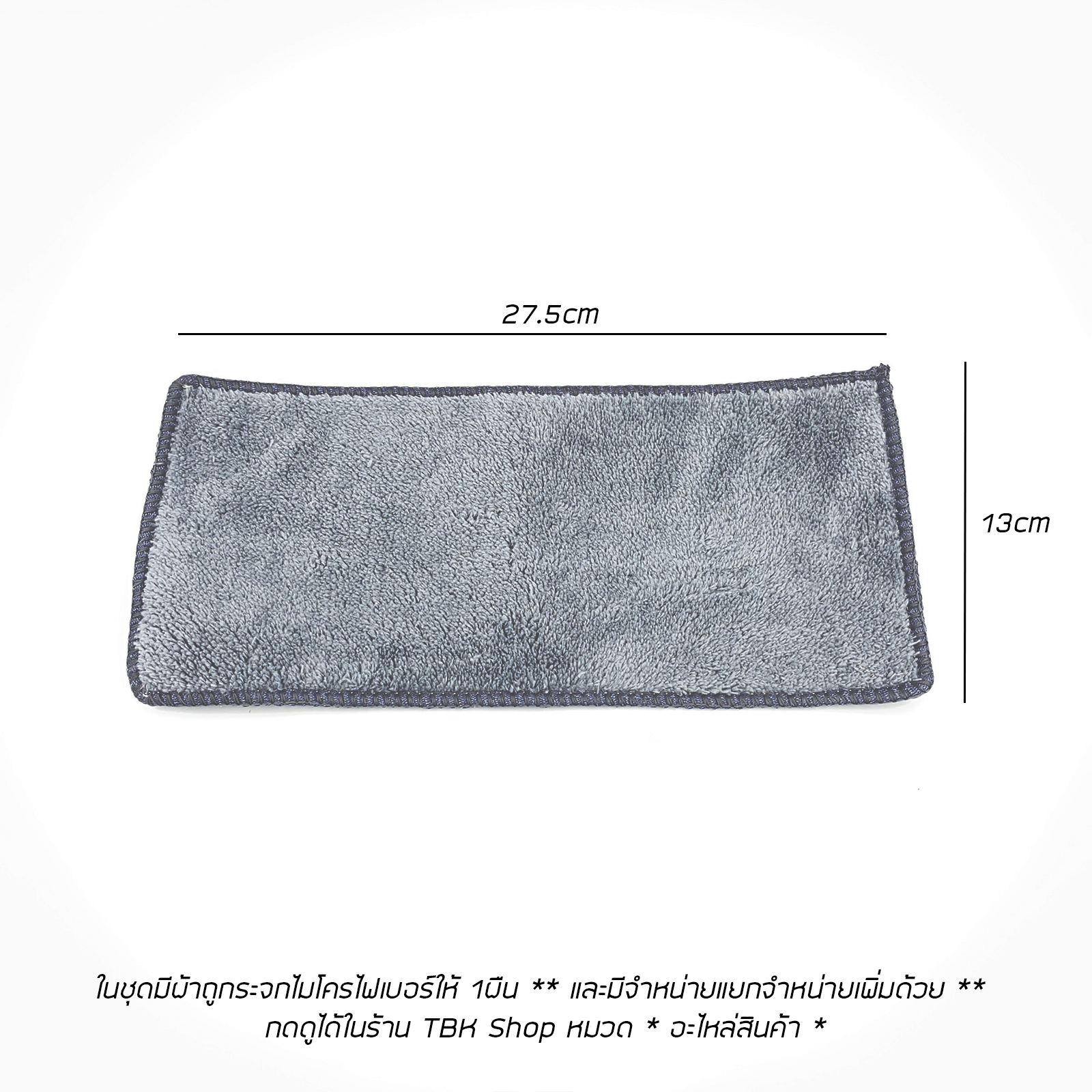 🔥Sale ลดราคา🔥 ไม้ถูเช็ดกระจก มี2รุ่น C30/คอดัดโค้ง ด้ามยืดหด สแตนเลส หัวปรับ 5ระดับ ยางซิลิโคน เสริมแผ่นช่วยรีดน้ำ เปลี่ยนผ้าไมโครไฟเบอร์ได้