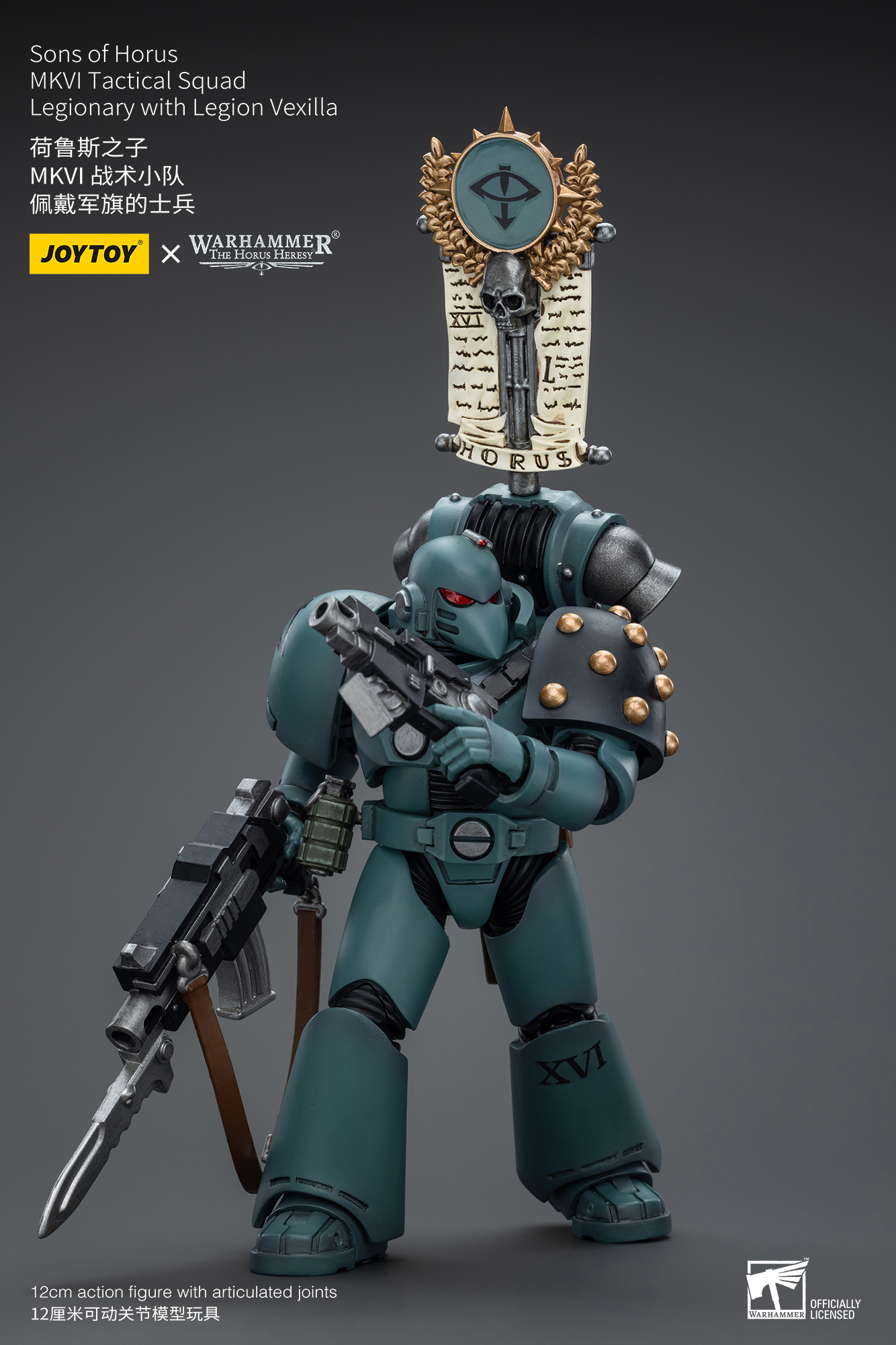[สั่งจอง] Joytoy 1/18 WarHammer 40K : Sons of Horus